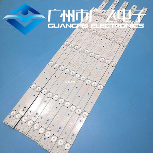 适用创维55E6000 55M6E 55M5 M6 55V5 V6灯条5800-W55004-RP/LP4