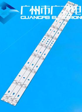 杂牌LED42K688JY灯条 MG-395D3003V5C2B75018M-YY 一套3条10灯