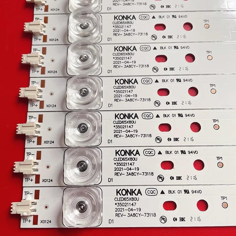 适用康佳Q65S QLED65X80A QLED65S61U灯条TCLED65X80U 35021147
