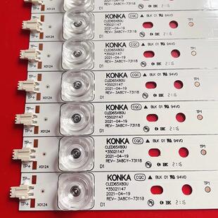 适用康佳Q65S QLED65X80A QLED65S61U灯条TCLED65X80U 35021147