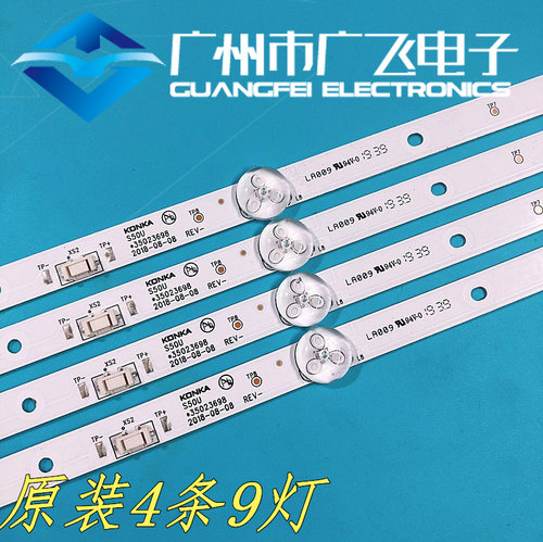 全新原装康佳LED50K510 /520  LED50K51 LED50D6 S50U 50D3灯条
