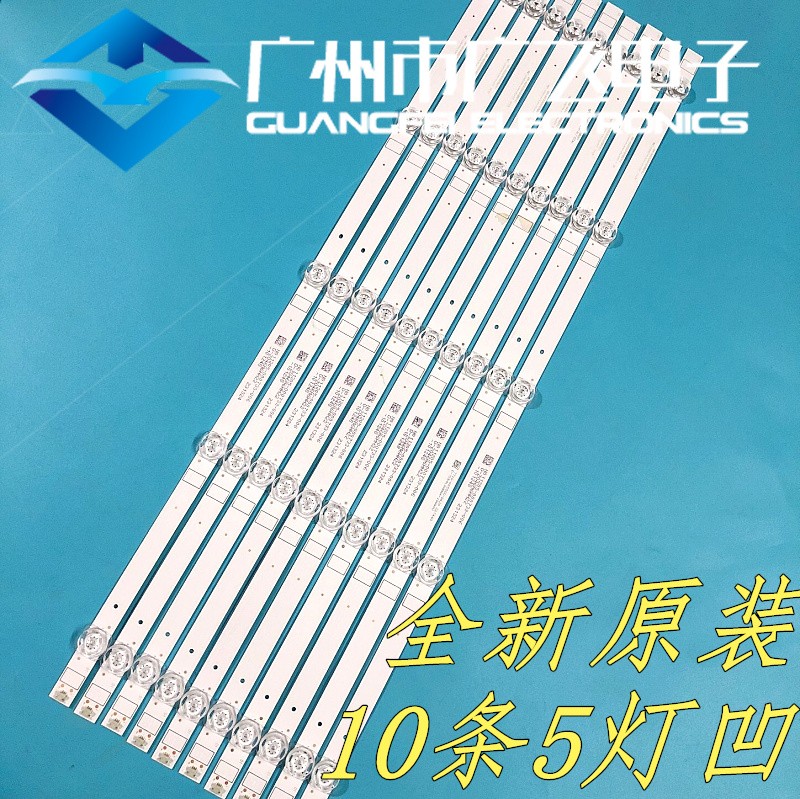 适用松下TH-65JX560C 65JX570C创维65A6M灯条CRH-A653030051001