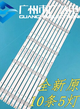适用松下TH-65JX560C 65JX570C创维65A6M灯条CRH-A653030051001