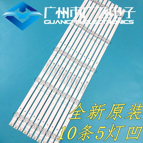 适用松下TH-65JX560C 65JX570C创维65A6M灯条CRH-A653030051001