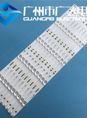 全新原装长虹55E9灯条CHDMT55LB32-LED3030-V0.2 CH55L67A-V02铝