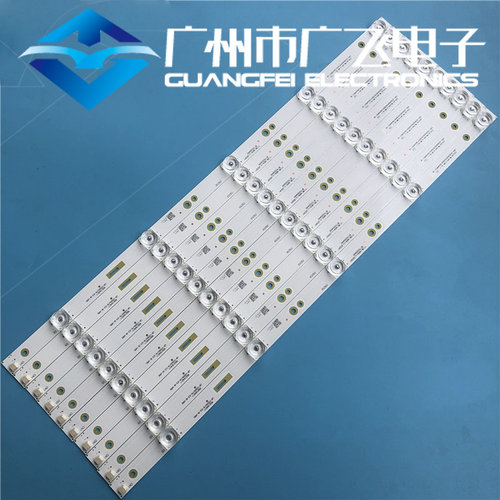 全新原装长虹55E9灯条CHDMT55LB32-LED3030-V0.2 CH55L67A-V02铝