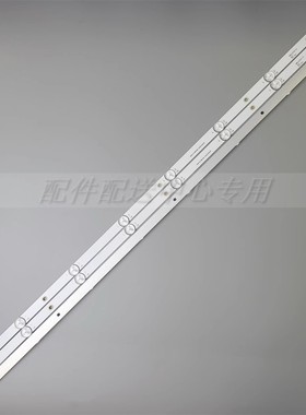 3条*明彩43寸灯条MS-L2141 V1 M43D SH-39B/4365 G43DFHDS8-BF