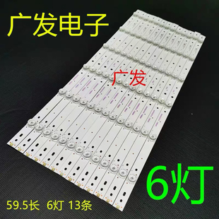 适用海尔LQ55AL88M52 55Q3 55Q3M灯条CRH-B55M52F3535061367C