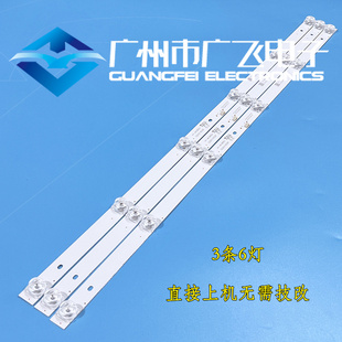 全新原装MS-4208D组装HY-AK385D1灯条3226318328华彩HCTV 42G01X