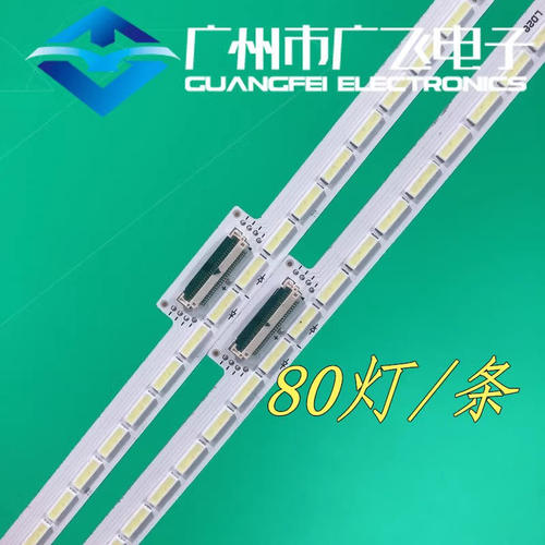 全新65寸索尼KD-65X8500B XBR-65X850B灯条NLAW50304
