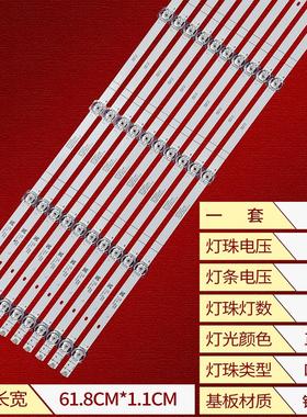 65E3F 65E53H 65A5H 65V1F-R 65A5F-SE灯条JL.D65051330-003ES