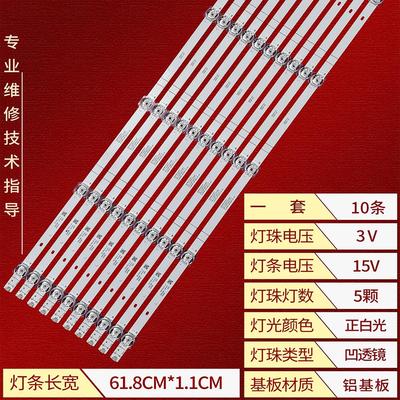 65E3F 65E53H 65A5H 65V1F-R 65A5F-SE灯条JL.D65051330-003ES