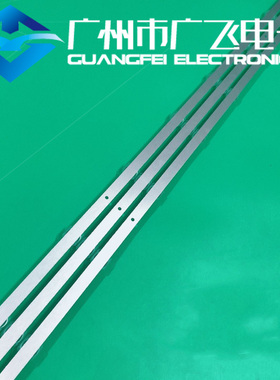 广飞适用小米L43M5-4X灯条L43M5-FA背光灯条GC43D08-ZC26AG-15E