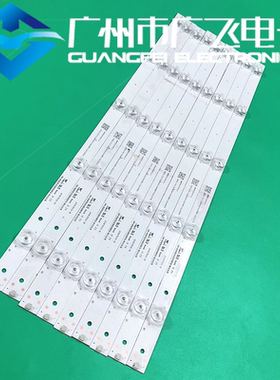 三洋50CE1850D2灯条50T86 LS50H720G灯条CRH-B50K903030050987Q灯