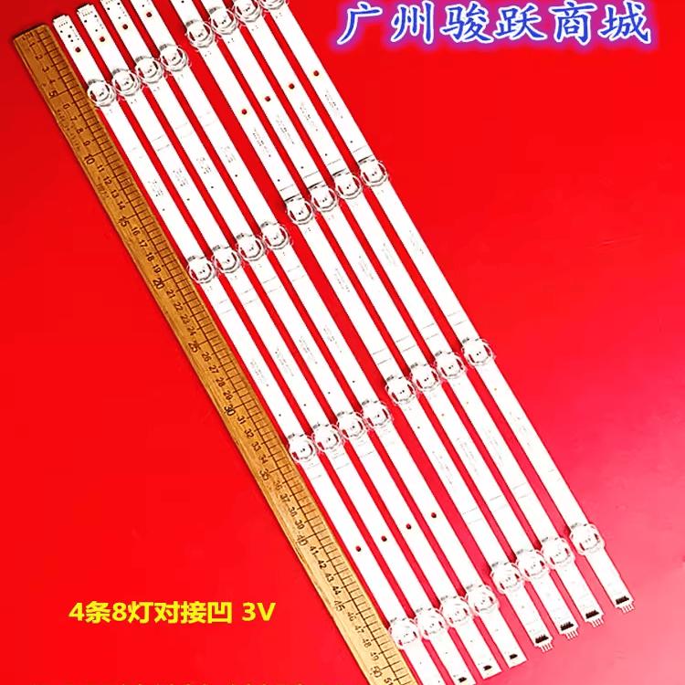 适用海信55T51F 55A57F灯条HD550Y1U51 JL.D55081330-003ZS