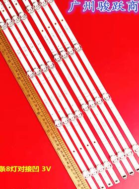 适用海信55T51F 55A57F灯条HD550Y1U51 JL.D55081330-003ZS