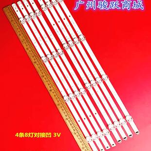 海信55A63F 55T51F 55A57F灯条HD550Y1U51 JL.D55081330-003ZS