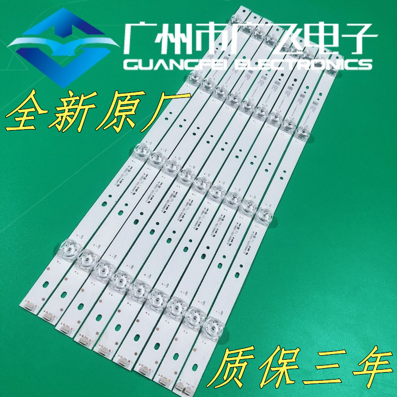 全新原装49寸灯条JL.D49022330-105IS D49041330-105HS-M_V01