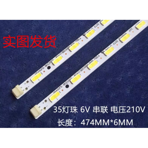 适用海信LED42K28P LED42H310 LED42G310灯条RSAG7.820.4983电视