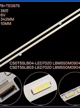 适用于创维55E780U灯条TCL L55E5690A-3D灯条CS0T55LB04/LB03