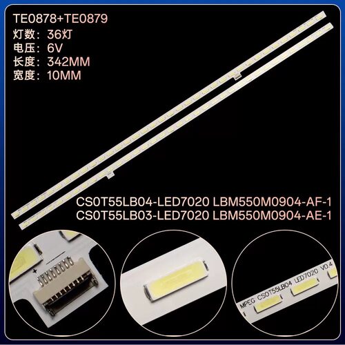 适用于创维55E780U灯条TCL L55E5690A-3D灯条CS0T55LB04/LB03