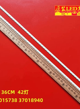 适用康佳LED32MS92C LED32HS05 LED32C3200N LED灯条37018940 M2