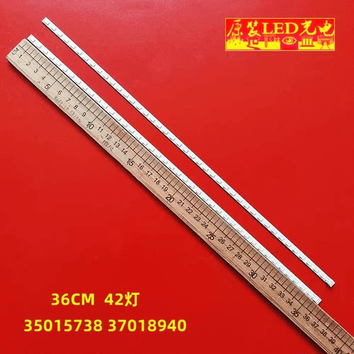 适用康佳LED32MS92C LED32HS05 LED32C3200N LED灯条37018940 M2