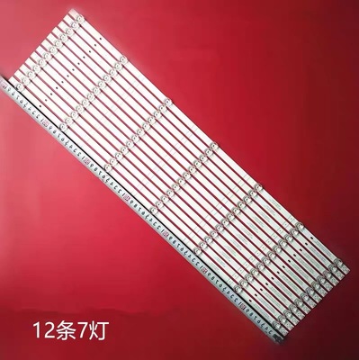 海信75E5G J75H灯条屏HD750Y1U42 CRH-BK75Y1B3030T1207085-REV