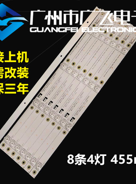 全新TCL 49P3 49P3C 49P3F 49A950C乐华49BC7600灯条49HR330M04A2