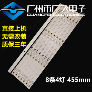 全新TCL 49P3 49P3C 49P3F 49A950C乐华49BC7600灯条49HR330M04A2