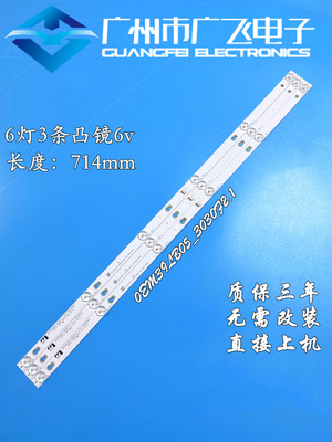 适用TCL L39F1A L39F1B灯条东芝39L2650C灯条0EM39LB05_3030F2.1