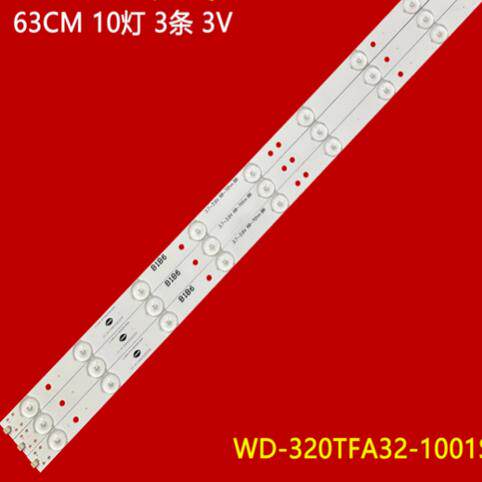 63CM10灯灯条液晶LED电视灯条