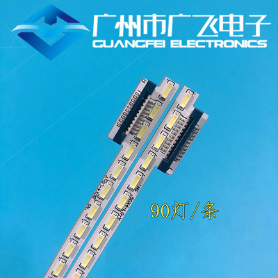 全新原装乐视4X50 L504FCNN灯条NS.50X4-LG-Y铝板X90B00081010000