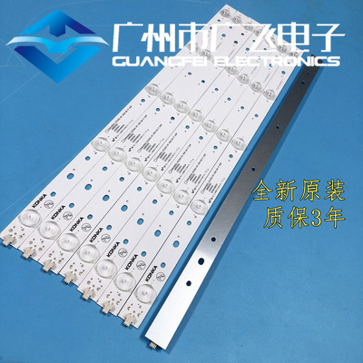 全新原装康佳LED49R660U灯条SZKK49D05-ZC22AG-04 303SK490034