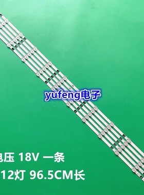 适用志高WT50TV-4700灯条SJ.WB.D4900602-2835BS-M 1.14.MD490012