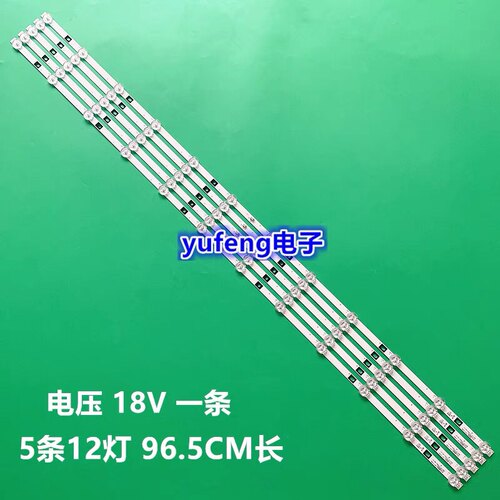 5032N(SG)灯条49寸灯条SJ.WB.D4900502-2835BS 57.03.490H8A001