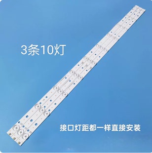 欧宝丽LED39V2 LED40V2灯条CRH-K393535T031038A-Rev1.1H E229877