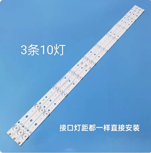 欧宝丽LED39V2 LED40V2灯条CRH-K393535T031038A-Rev1.1H E229877