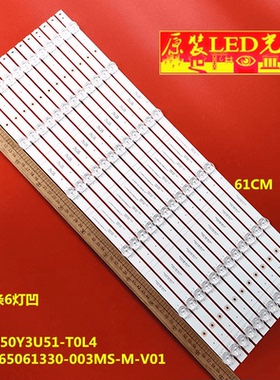 适用海信65A6G 65M11P灯条JL.D65061330-003MS-M_V01液晶电视机