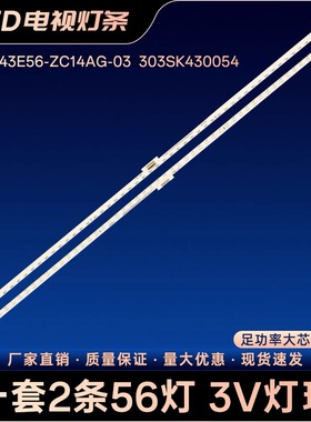 G00dView灯条仙视M43SAQ 303SK430054 SZKK43E56-ZC14AG-03背光灯