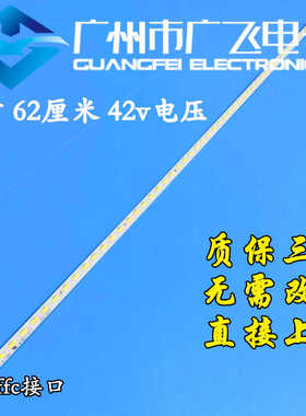 适用联想50S31创维50E8EUS灯条V500H1-LE1-TREM3 屏V500HK1-LS5背