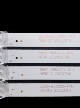 适用创维50H5M 50G650 50G50 50G950 50H7S 50H6灯条5850-W50000