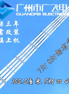 适用海信55E3F-Y 55A52F-H08 55V1F-R灯条JL.D55081330-003YS-M