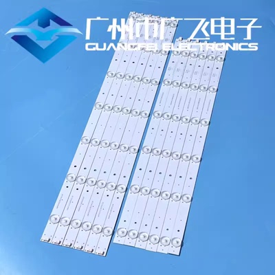 适用mooka海尔55a5m灯条55a5灯条55A5 LS55A31液晶电视机LED灯条