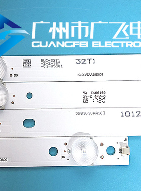 广飞适用小米L55M5-AZ 灯条IC-D-VZAA55D809 0981010AA102