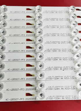 适用TCL L55M90-UD灯条4C-LB5507 LED_55M90 CRH-N55C3535120767U