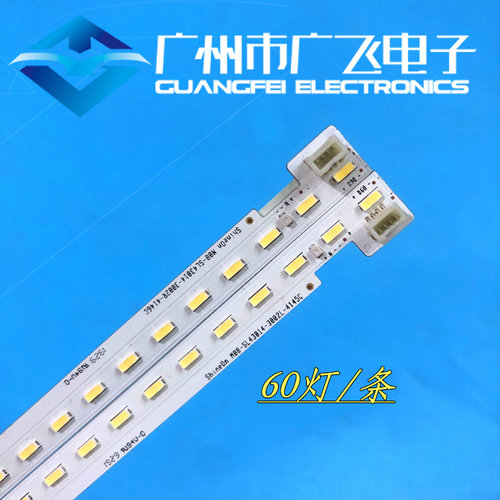 适用创维43Q40灯条灯条 Shin0n M08-SL43014-3002L/R-4145C