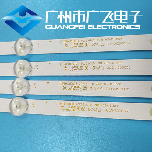 全新原装康佳U50F1 AK50 U50K5 Y50 LED50F1灯条AHKK50D08-ZC22AG