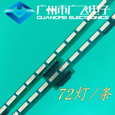 适用LG 55UF8590-CB灯条创维55G9200灯条6922L-0152A 6921L-0057B