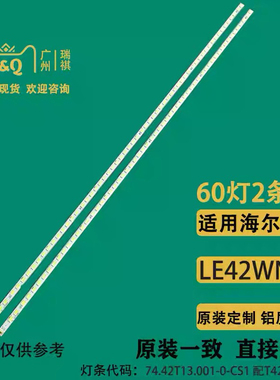 适用海尔LE42WND2灯条74.42T13.001-0-CS1 配T420HW08